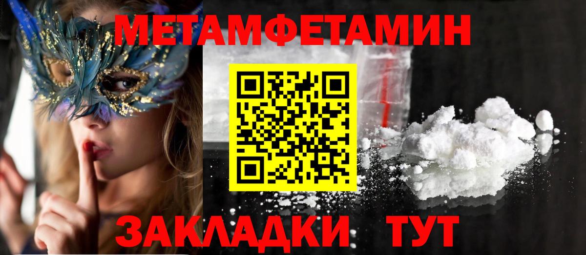 Amphetamine VHQ  АМФЕТАМИН  Краснодар  Вход с VPN 