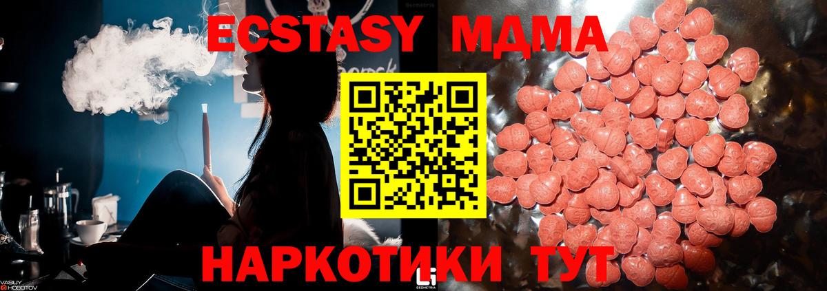 Экстази Punisher Краснодар