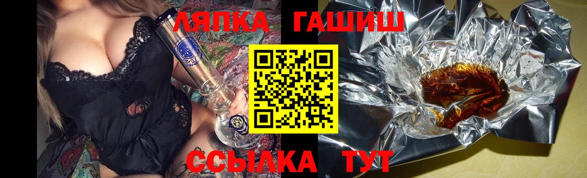 Гашиш гарик Краснодар