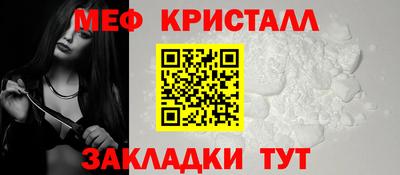 альфа пвп VHQ Ярцево
