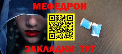 альфа пвп VHQ Ярцево