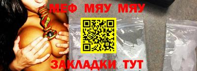 дистиллят марихуана Янаул