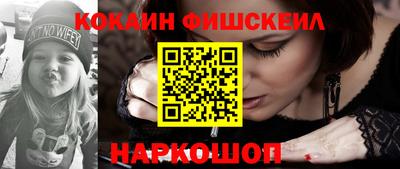 альфа пвп VHQ Ярцево