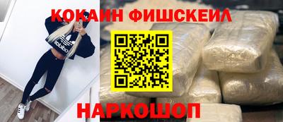 МДМА Ярославль