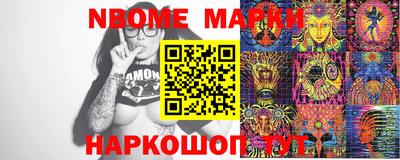 МДМА Ярославль