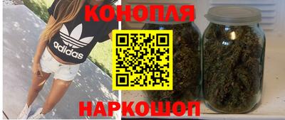 дистиллят марихуана Янаул