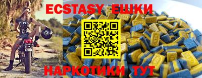 МДМА Ярославль