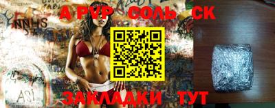 МДМА Ярославль