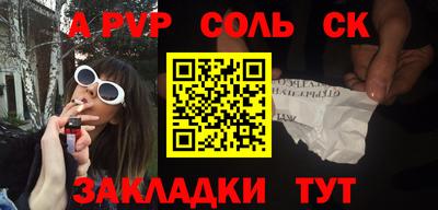 альфа пвп VHQ Ярцево