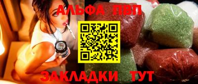 дистиллят марихуана Янаул