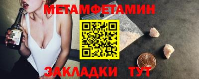 альфа пвп VHQ Ярцево