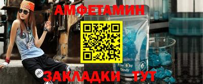 альфа пвп VHQ Ярцево