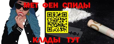 МДМА Ярославль
