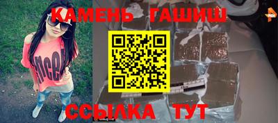 дистиллят марихуана Янаул