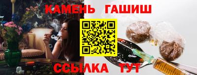 альфа пвп VHQ Ярцево