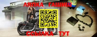 альфа пвп VHQ Ярцево
