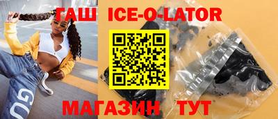 дистиллят марихуана Янаул