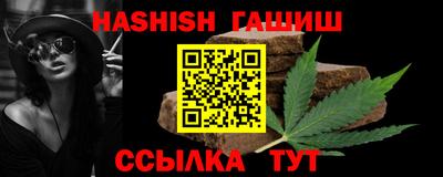 дистиллят марихуана Янаул