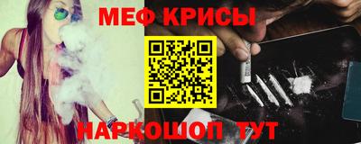 МДМА Ярославль