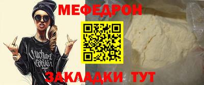 дистиллят марихуана Янаул