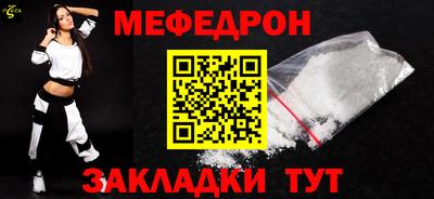 альфа пвп VHQ Ярцево