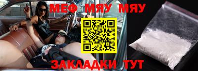 МДМА Ярославль