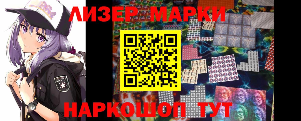 LSD-25 экстази ecstasy  Лсд 25 экстази ecstasy  Вход с VPN  Лсд 25 экстази  Краснодар 
