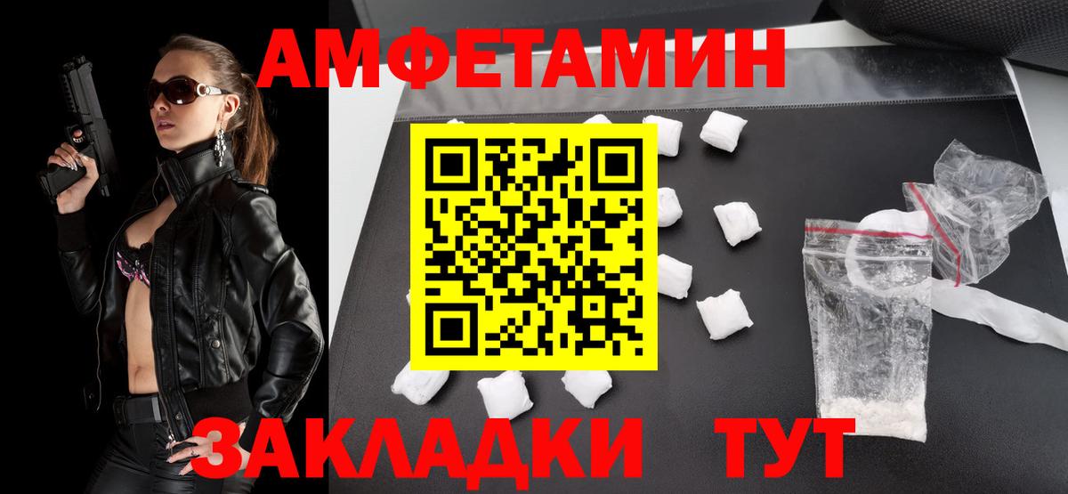 Первитин Декстрометамфетамин 99.9%  Вход с VPN  Первитин Декстрометамфетамин 99.9%  Краснодар 